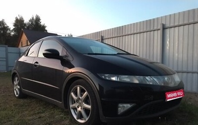 Honda Civic VIII, 2008 год, 699 999 рублей, 1 фотография