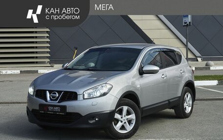 Nissan Qashqai, 2013 год, 1 248 000 рублей, 1 фотография