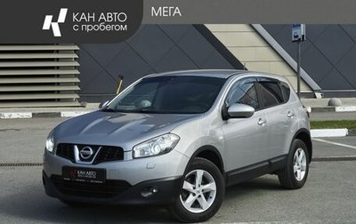 Nissan Qashqai, 2013 год, 1 248 000 рублей, 1 фотография