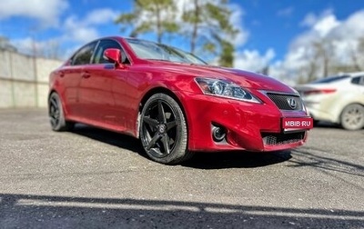 Lexus IS II рестайлинг 2, 2011 год, 1 700 000 рублей, 1 фотография