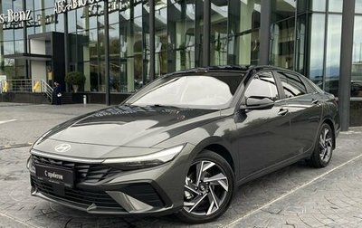 Hyundai Elantra, 2023 год, 2 099 000 рублей, 1 фотография