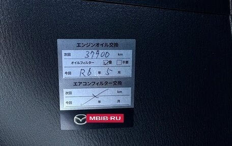 Mazda Axela, 2018 год, 1 700 000 рублей, 25 фотография