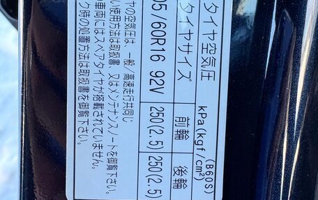 Mazda Axela, 2018 год, 1 700 000 рублей, 38 фотография