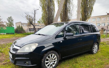 Opel Zafira B, 2007 год, 555 555 рублей, 2 фотография