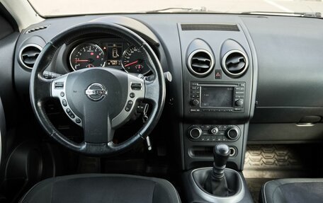 Nissan Qashqai, 2013 год, 1 248 000 рублей, 8 фотография