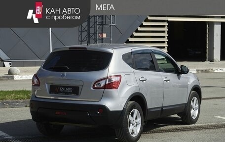 Nissan Qashqai, 2013 год, 1 248 000 рублей, 2 фотография