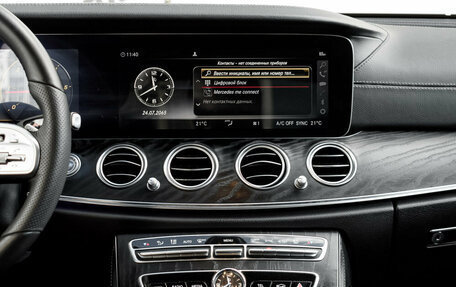 Mercedes-Benz E-Класс, 2019 год, 2 870 000 рублей, 21 фотография