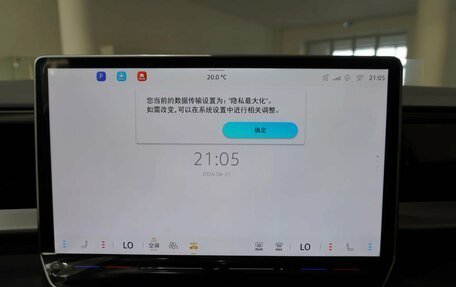 Volkswagen Teramont, 2026 год, 6 590 000 рублей, 18 фотография