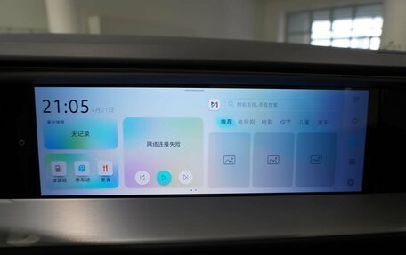 Volkswagen Teramont, 2026 год, 6 590 000 рублей, 19 фотография