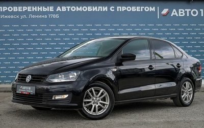Volkswagen Polo VI (EU Market), 2018 год, 1 199 000 рублей, 1 фотография