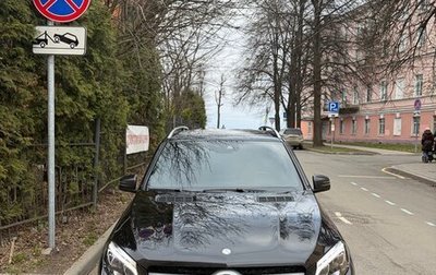 Mercedes-Benz GLE, 2016 год, 3 500 000 рублей, 1 фотография