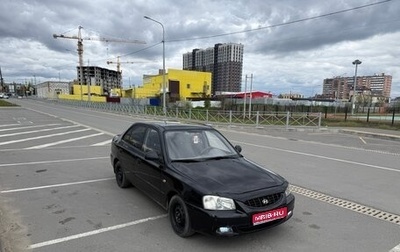 Hyundai Accent II, 2006 год, 374 000 рублей, 1 фотография