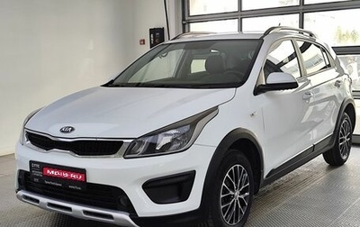 KIA Rio IV, 2020 год, 1 599 000 рублей, 1 фотография