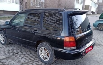 Subaru Forester, 1998 год, 320 000 рублей, 1 фотография