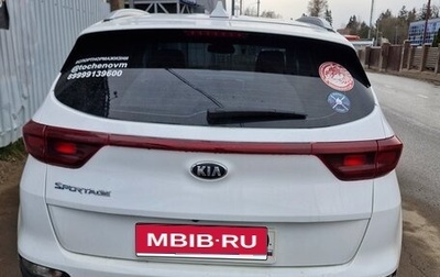 KIA Sportage IV рестайлинг, 2021 год, 2 400 000 рублей, 1 фотография