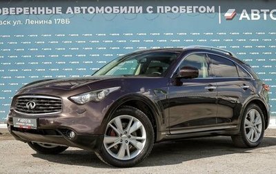 Infiniti FX II, 2011 год, 1 749 000 рублей, 1 фотография