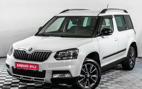 Skoda Yeti I рестайлинг, 2017 год, 1 895 000 рублей, 1 фотография