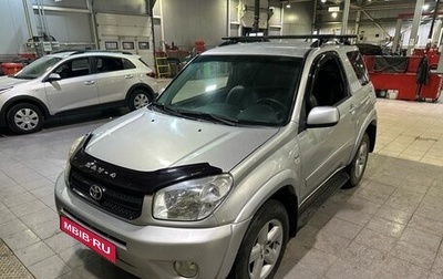 Toyota RAV4, 2003 год, 890 000 рублей, 1 фотография