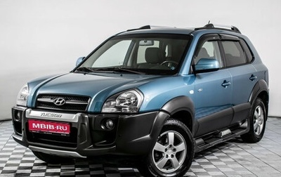 Hyundai Tucson III, 2007 год, 1 455 000 рублей, 1 фотография