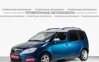 Skoda Roomster, 2014 год, 674 000 рублей, 1 фотография