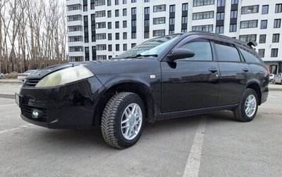 Nissan Wingroad III, 2002 год, 330 000 рублей, 1 фотография
