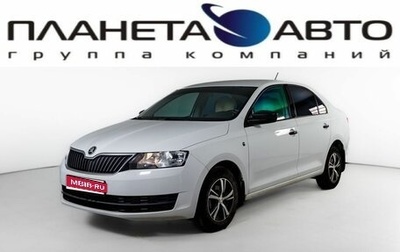 Skoda Rapid I, 2015 год, 1 100 000 рублей, 1 фотография
