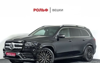 Mercedes-Benz GLS, 2023 год, 12 798 000 рублей, 1 фотография