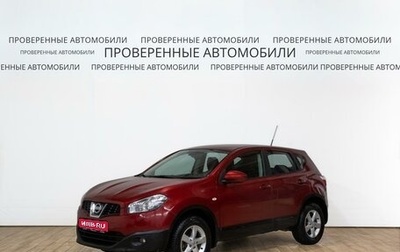 Nissan Qashqai, 2010 год, 991 000 рублей, 1 фотография