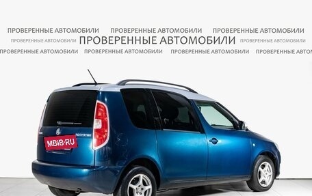 Skoda Roomster, 2014 год, 674 000 рублей, 2 фотография
