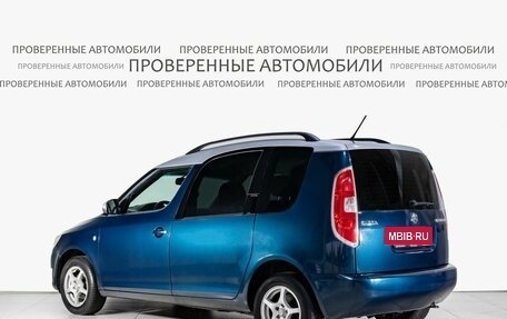 Skoda Roomster, 2014 год, 674 000 рублей, 4 фотография