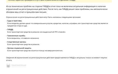 Nissan Wingroad III, 2002 год, 330 000 рублей, 15 фотография