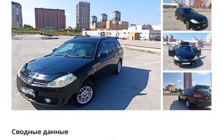 Nissan Wingroad III, 2002 год, 330 000 рублей, 13 фотография