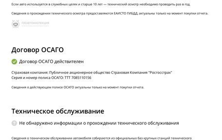 Nissan Wingroad III, 2002 год, 330 000 рублей, 21 фотография