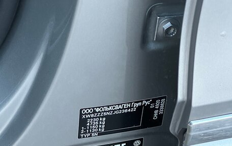 Volkswagen Tiguan II, 2018 год, 3 100 000 рублей, 21 фотография