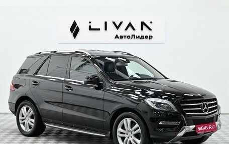 Mercedes-Benz M-Класс, 2013 год, 2 015 000 рублей, 1 фотография