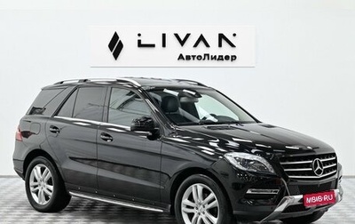 Mercedes-Benz M-Класс, 2013 год, 2 015 000 рублей, 1 фотография