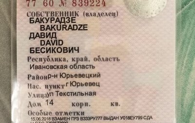 Lexus GS I, 1993 год, 299 900 рублей, 1 фотография