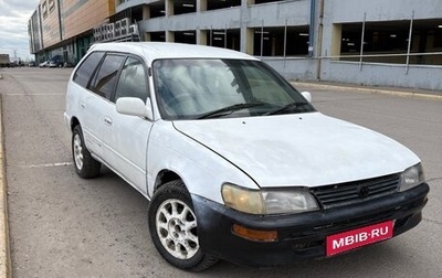 Toyota Corolla, 1999 год, 160 000 рублей, 1 фотография