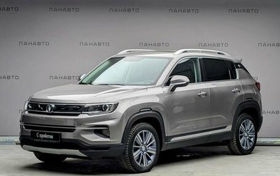 Changan CS35 Plus, 2022 год, 1 547 000 рублей, 1 фотография