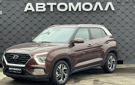 Hyundai Creta, 2021 год, 2 150 000 рублей, 2 фотография