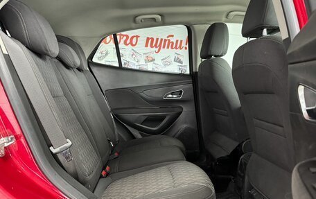 Opel Mokka I, 2013 год, 1 089 000 рублей, 13 фотография