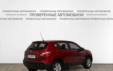 Nissan Qashqai, 2010 год, 991 000 рублей, 3 фотография