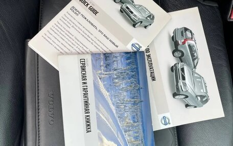 Volvo XC90 II рестайлинг, 2009 год, 1 499 000 рублей, 25 фотография