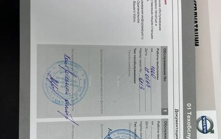 Volvo XC90 II рестайлинг, 2009 год, 1 499 000 рублей, 26 фотография