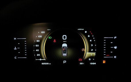 Geely Atlas, 2024 год, 2 231 000 рублей, 17 фотография