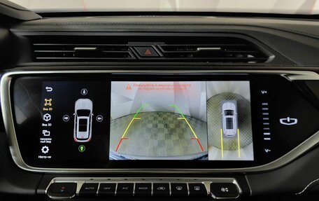 Geely Atlas, 2024 год, 2 231 000 рублей, 21 фотография