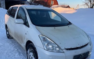 Toyota Wish II, 2004 год, 599 999 рублей, 1 фотография