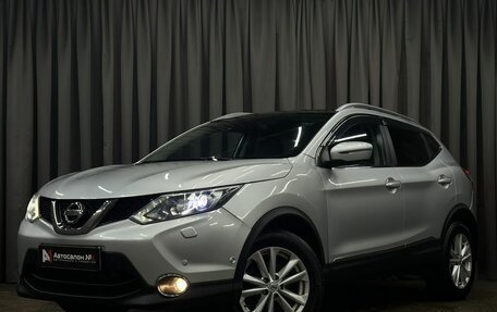 Nissan Qashqai, 2017 год, 1 519 777 рублей, 1 фотография
