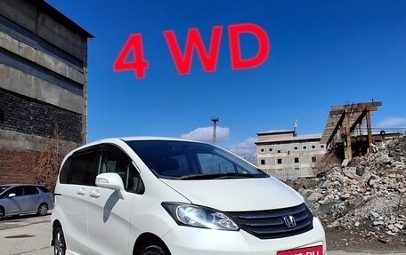 Honda Freed I, 2010 год, 1 050 000 рублей, 1 фотография