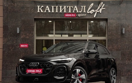 Audi Q5, 2026 год, 6 999 000 рублей, 1 фотография